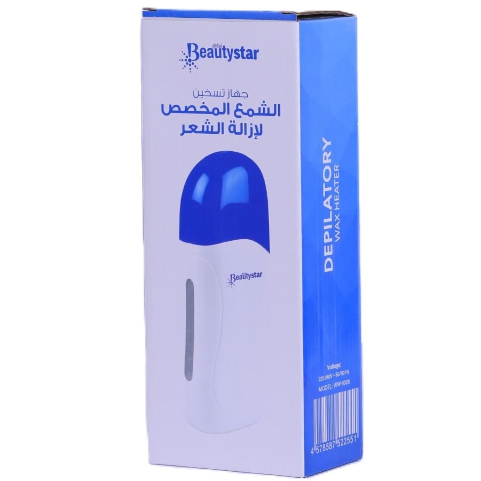 Beautystar Depilatory Wax Heater