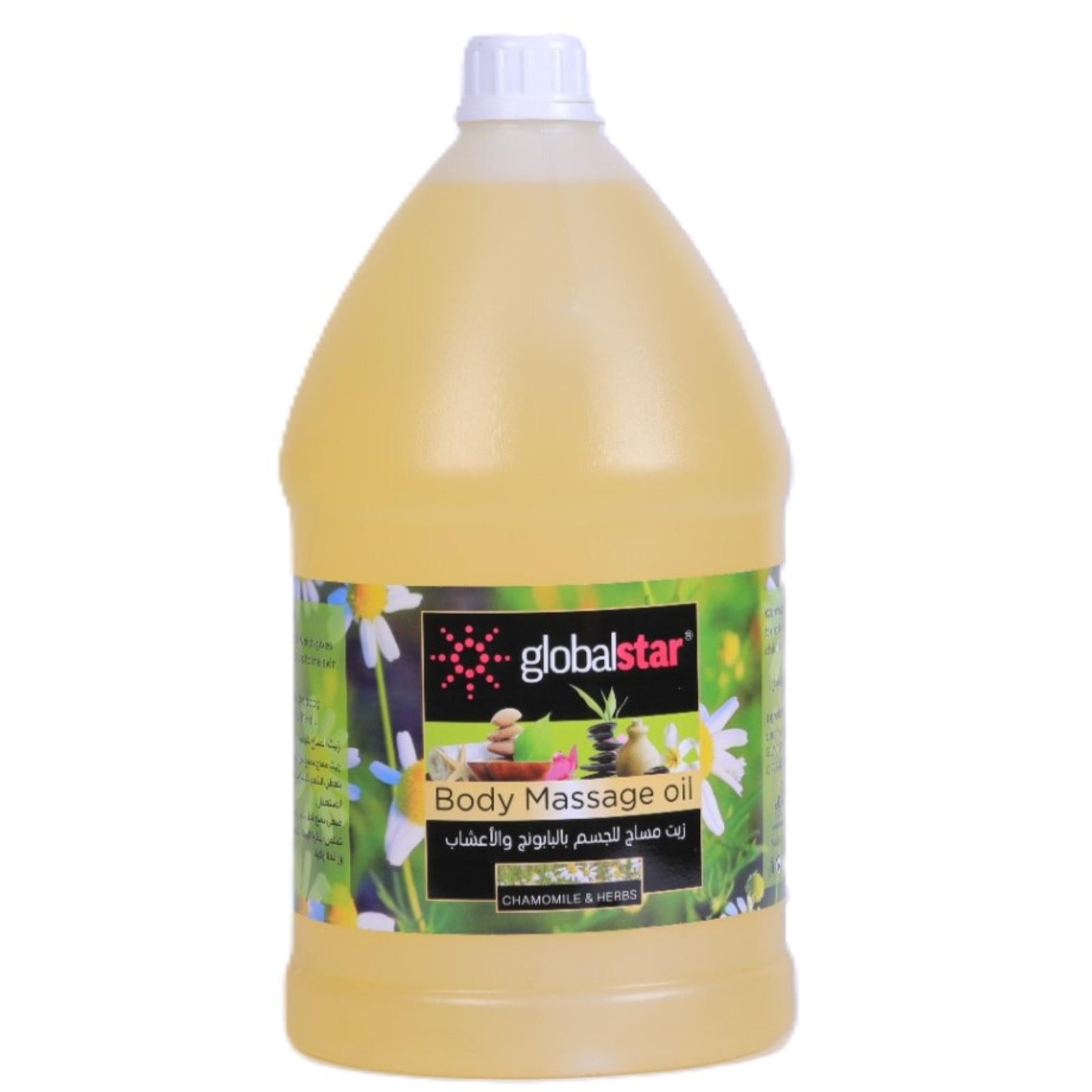 Globalstar Body Massage Oil Chamomile & Herbs 3.8Liters