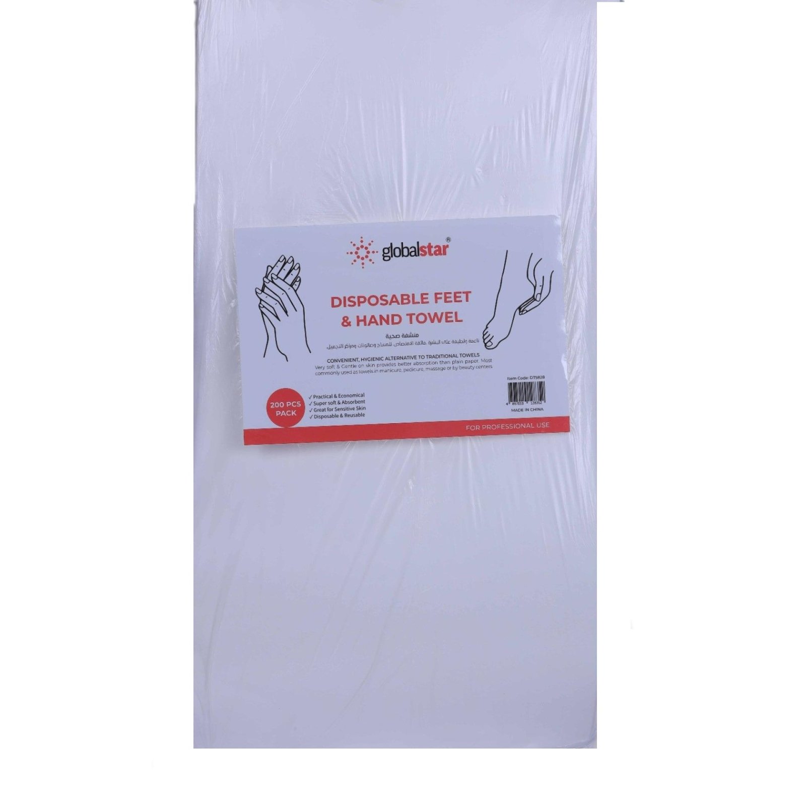 Globalstar Disposable Feet & Hand Towel 200pcs/pack