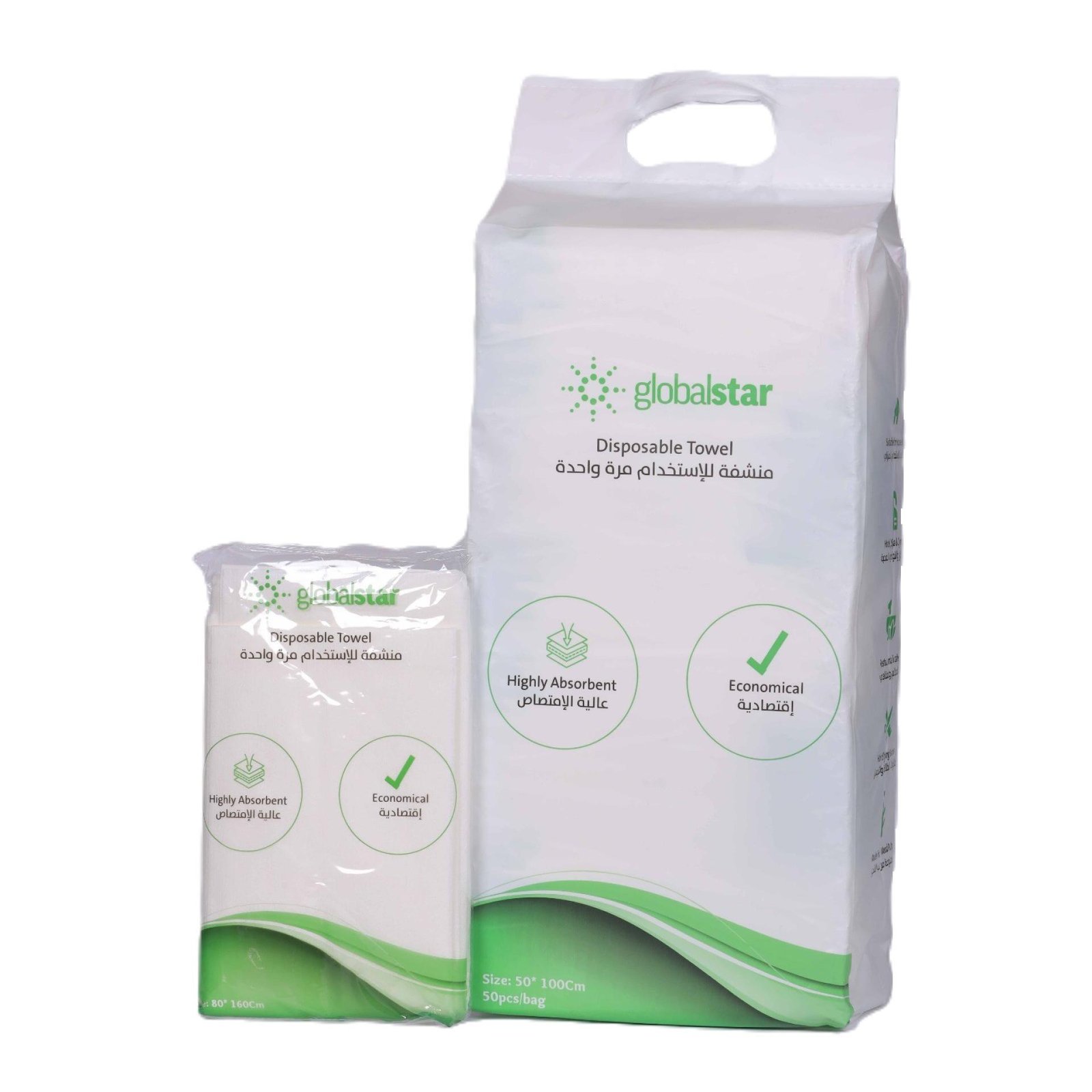 Globalstar Disposable Towel 50*100cm DT-50100