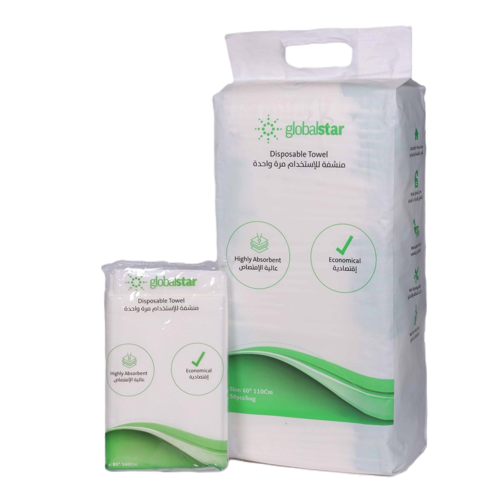 Globalstar Disposable Towel 60*110cm DT-60100