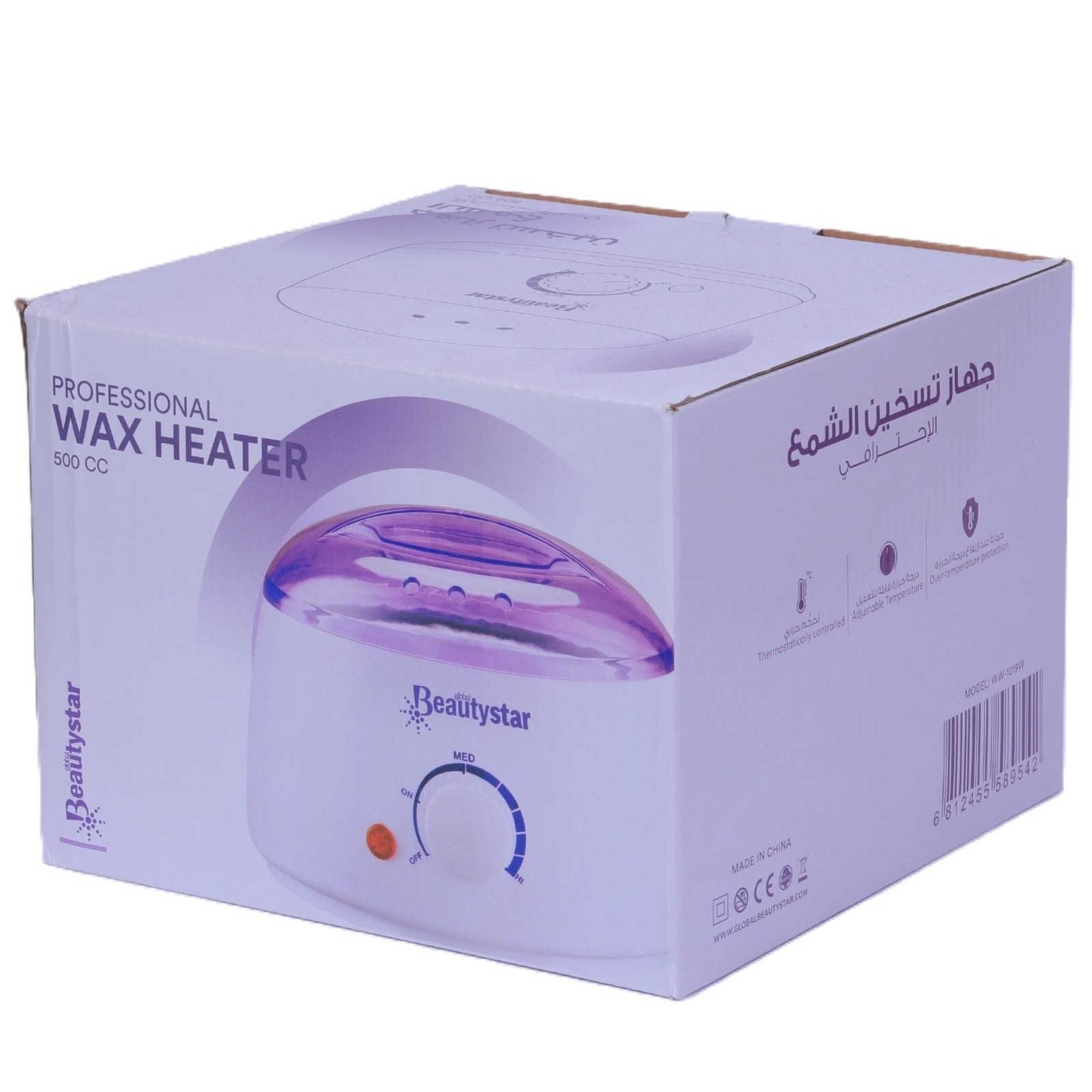 Globalstar Professional Wax Heater White