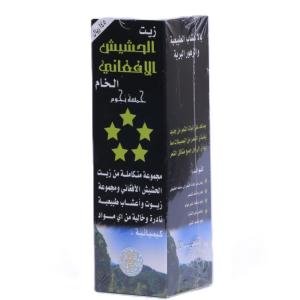 Afghan Hashish Oil