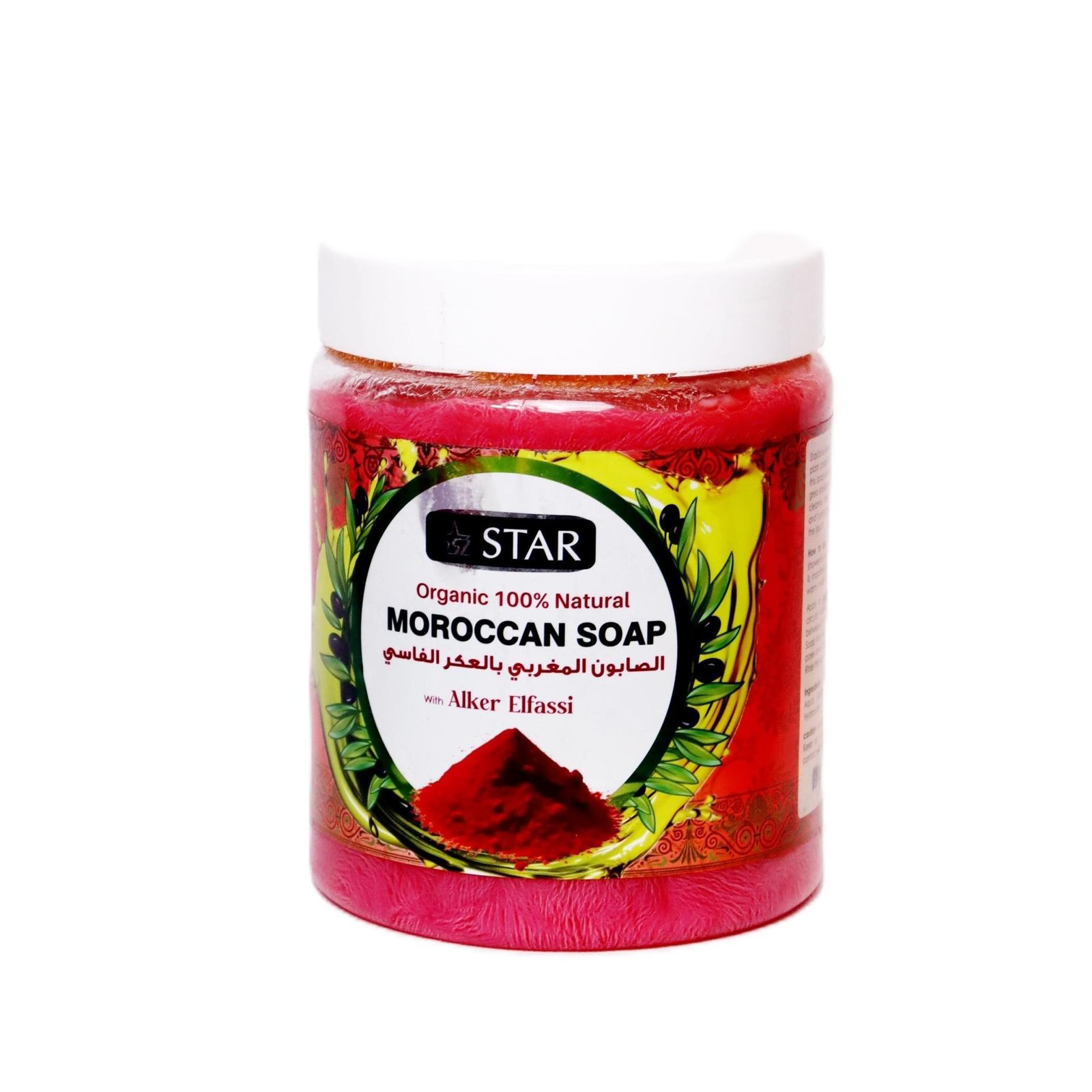 Magic Glow Moroccan Soap 1kg ALKER ELFASSI