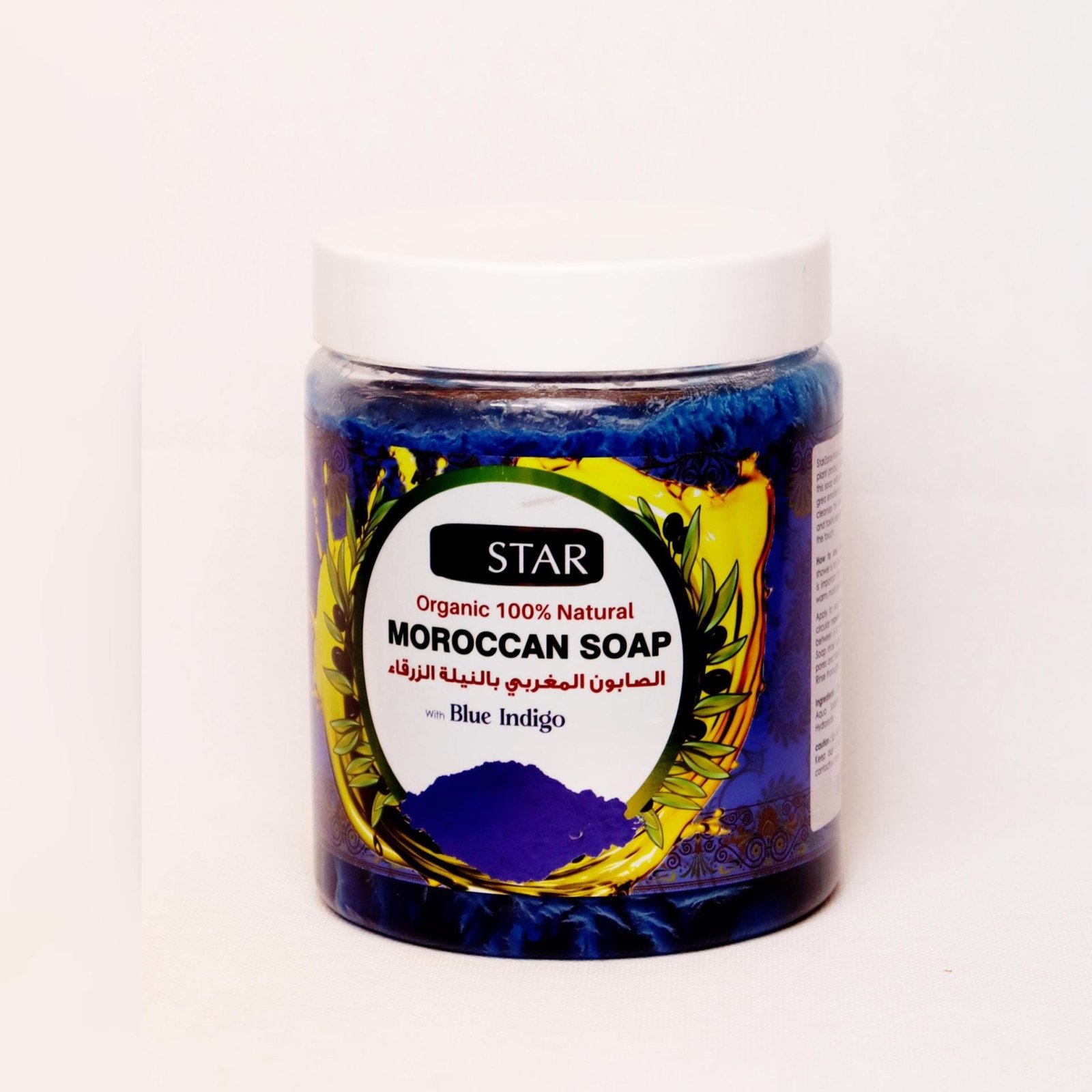 Magic Glow Moroccan Soap 1kg BLUE INDIGO