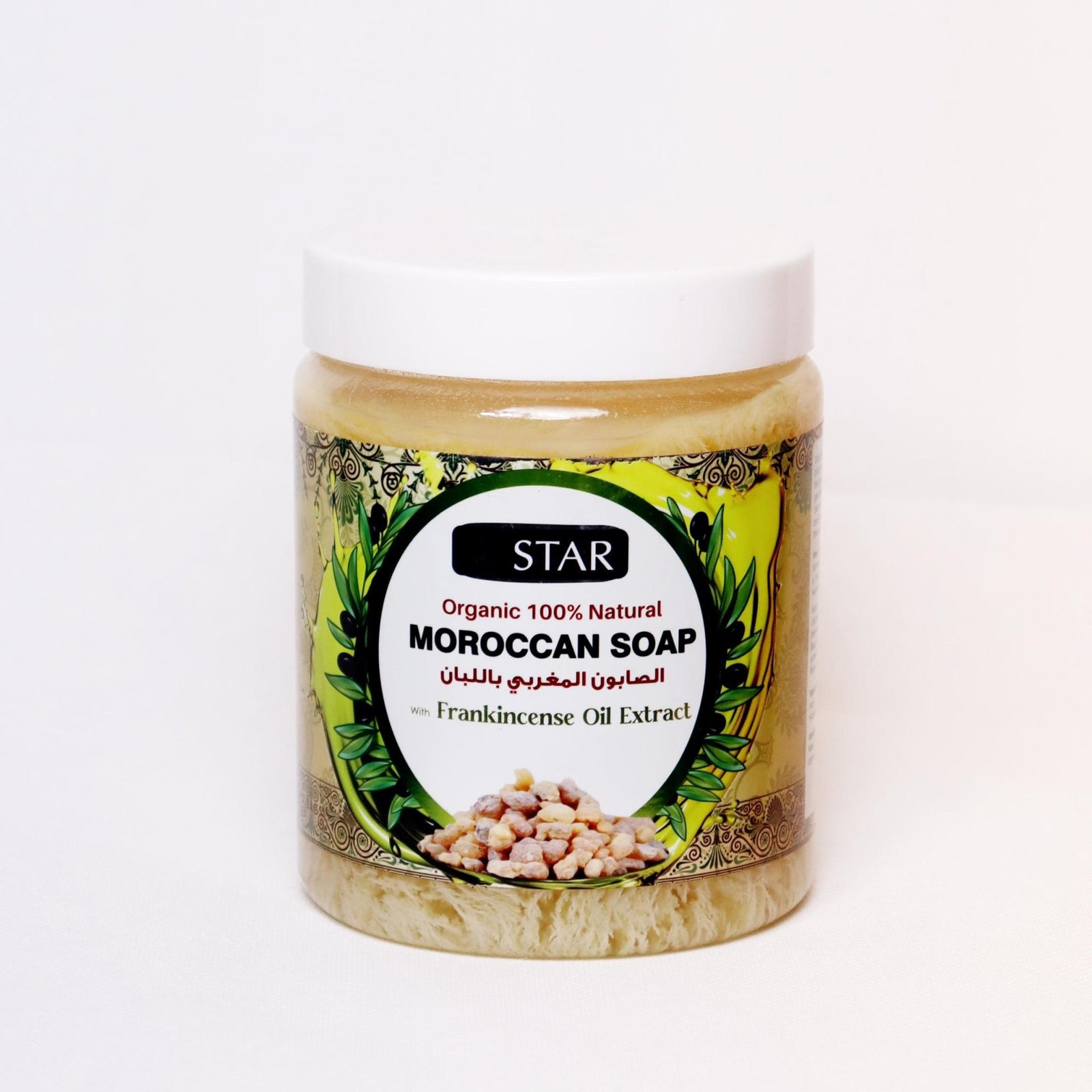 Magic Glow Moroccan Soap 1kg FRANKINCENSE OIL EXTRACT
