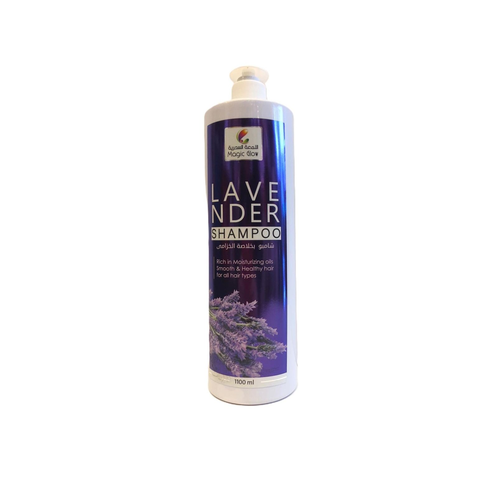Magic Glow Shampoo 1100ml Lavender