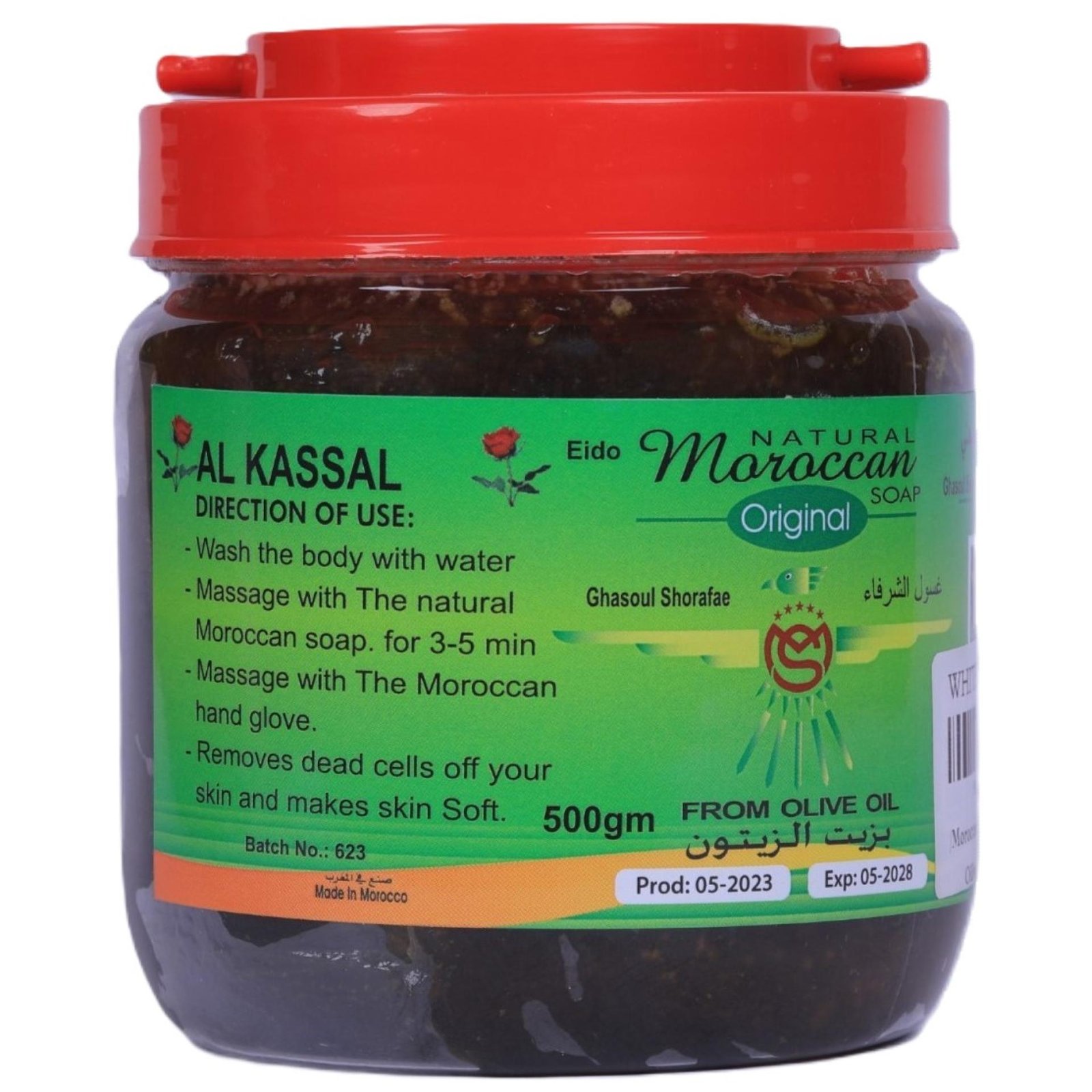 Natural Moroccan Soap 500g